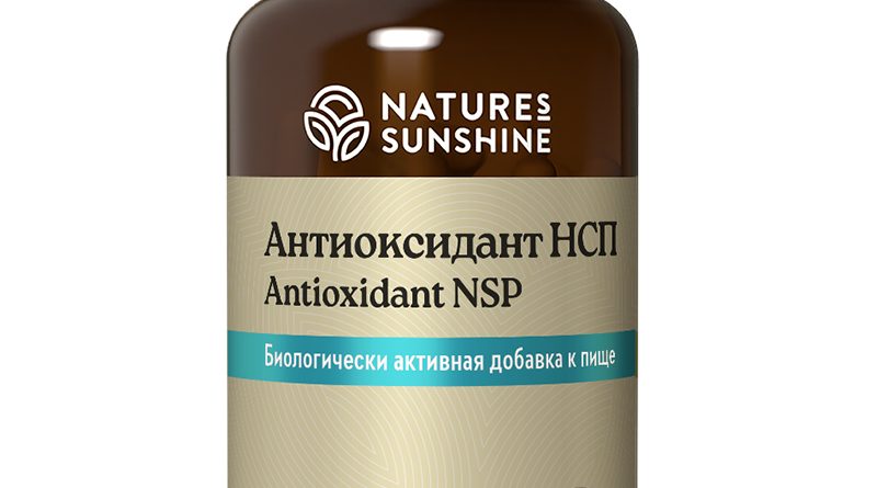 Антиоксидант НСП Antioxidant NSP
