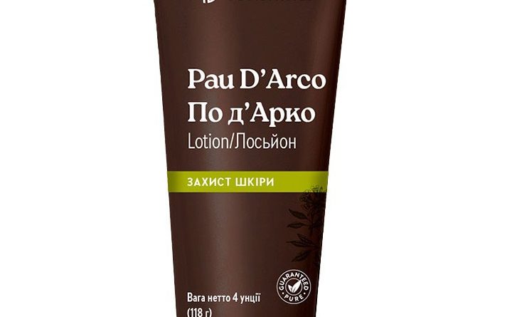 Крем с экстрактом По д’Арко Pau d’Arco Lotion